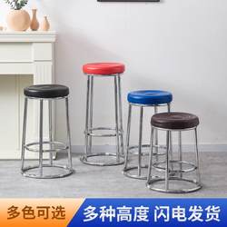 Bar chair, bar stool, bar stool, mobile phone store counter stool game stool, KTV stool, cash register, bar stool, stool, free shipping