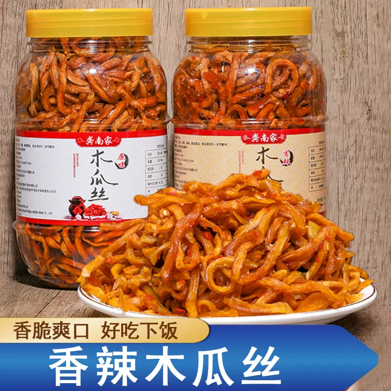 Amazon.co.jp: 即食脆爽萝卜干 美味泡菜 香辣木瓜丝 湖南特产