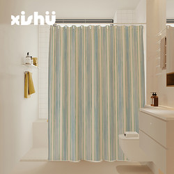 Xishu Bathroom Shower Curtain, No-Drill Hanging Curtain, Bathroom Partition Curtain, Shower Curtain for Dry and Wet Separation, Waterproof and Mildew-Proof