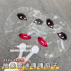 Lady Gaga Fan Quirky Lady Gaga Flame Red Lips Fan Chubby Cat Transparent Round Fan Abstract Trinket