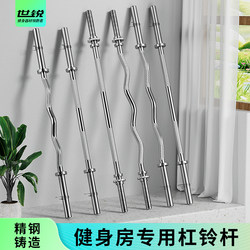 Professional Straight Barbell, Curved Bar, Dumbbell Plates, Bicep Curl, Weightlifting, Squat, Men's Home Fitness, Bench Press, Women's