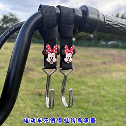 Stainless Steel Cartoon Hook for Electric Vehicles, Universal Front-Mounted Hook for Electric Bikes, Motorcycles, Baby Strollers, Helmet Hanging Accessory