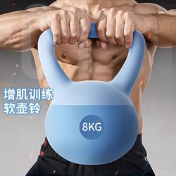 German Quality Kettlebell Fitness Home Dumbbell 10kg Exercise Shaping Equipment Hip Trainer 8kg Kettlebell