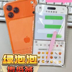 Green Bubble Sticky Notes, Tearable Creative Emoji Stickers, High-Value Classroom Student Prank Notes