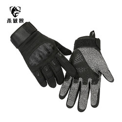 Tactical Anti-Cut and Anti-Stab Gloves, Tactical Training Full-Finger Gloves, Combat Fighting Self-Defense Cycling and Mountaineering Five-Finger Gloves