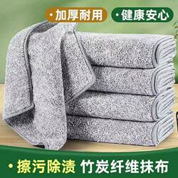 Bamboo Charcoal Fiber Dishcloth, Kitchen-Specific Cleaning Cloth, Non-Stick Oil, Non-Shedding, Water-Absorbent, Thickened Cleaning Towel