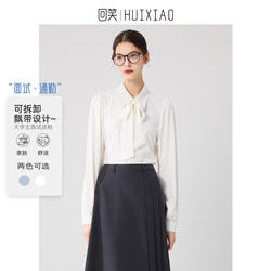 Chiffon Long-Sleeved Shirt for Women, Suitable for Spring and Autumn, Interview Attire, Professional Formal Wear, White Bow, Commuting Style, Elegant Shirt