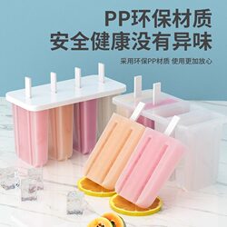 Ice Cream Mold for Homemade Popsicles, DIY Ice Cream, Frozen Ice Cube Tray, Ice Cake Mold, Ice Cube Tray Model