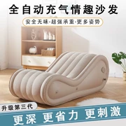 Sofa ngộ nghĩnh, ghế keo cho cặp đôi, giường tăng cường, ghế đệm tư thế quan hệ tình dục, giường bơm hơi vui nhộn, giường tăng cường cho cặp đôi