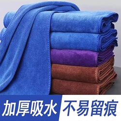 Special Cleaning Towels and Rags, Absorbent, Thickened, Fine Fiber Dishwashing Cloths, Lint-Free, for Housekeeping, Household Cleaning, and Glass Wiping
