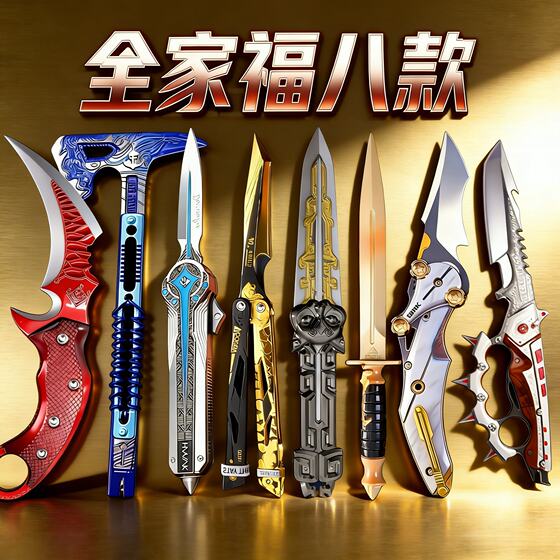 Genuine Delta Operation peripheral Creed metal weapon model Polaris Mercy Shadow Frontier New Year's gift 6