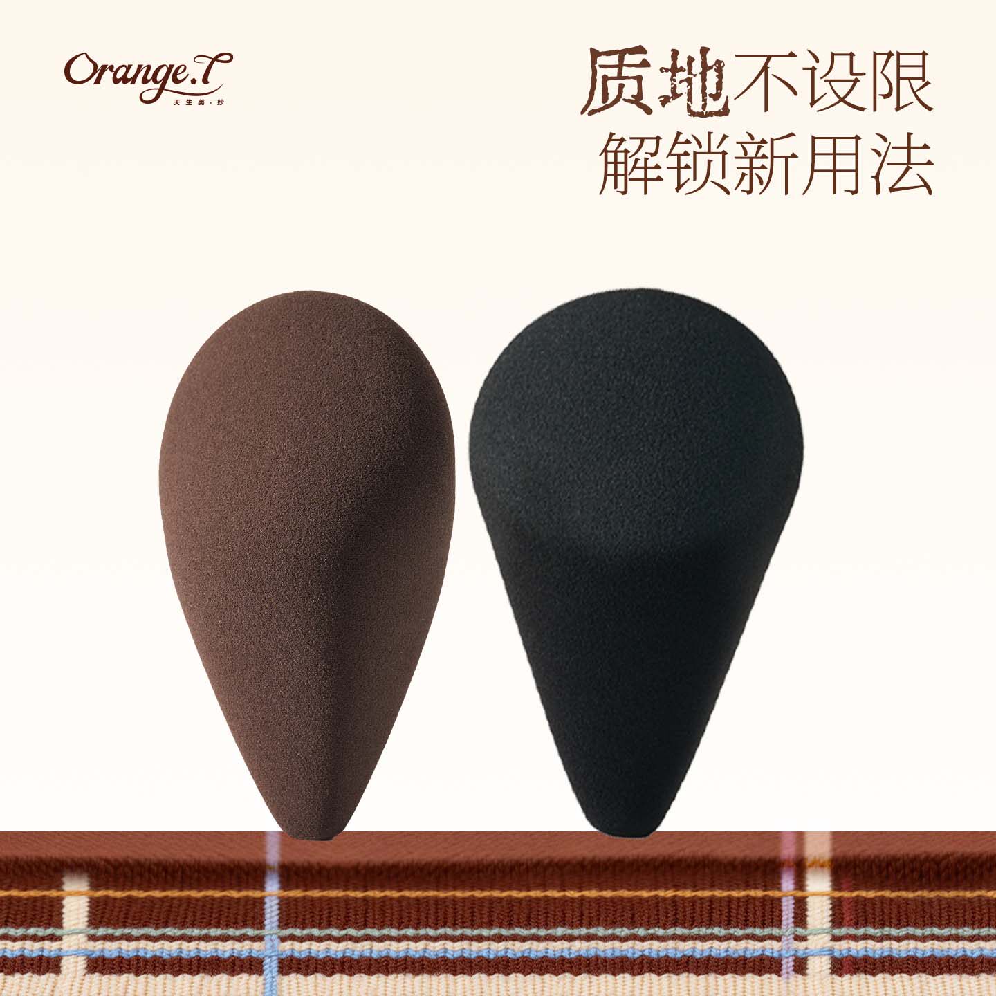 Яйцо Cheng Tang Shengong Qiao Beauty Egg — очень мягкий порошок