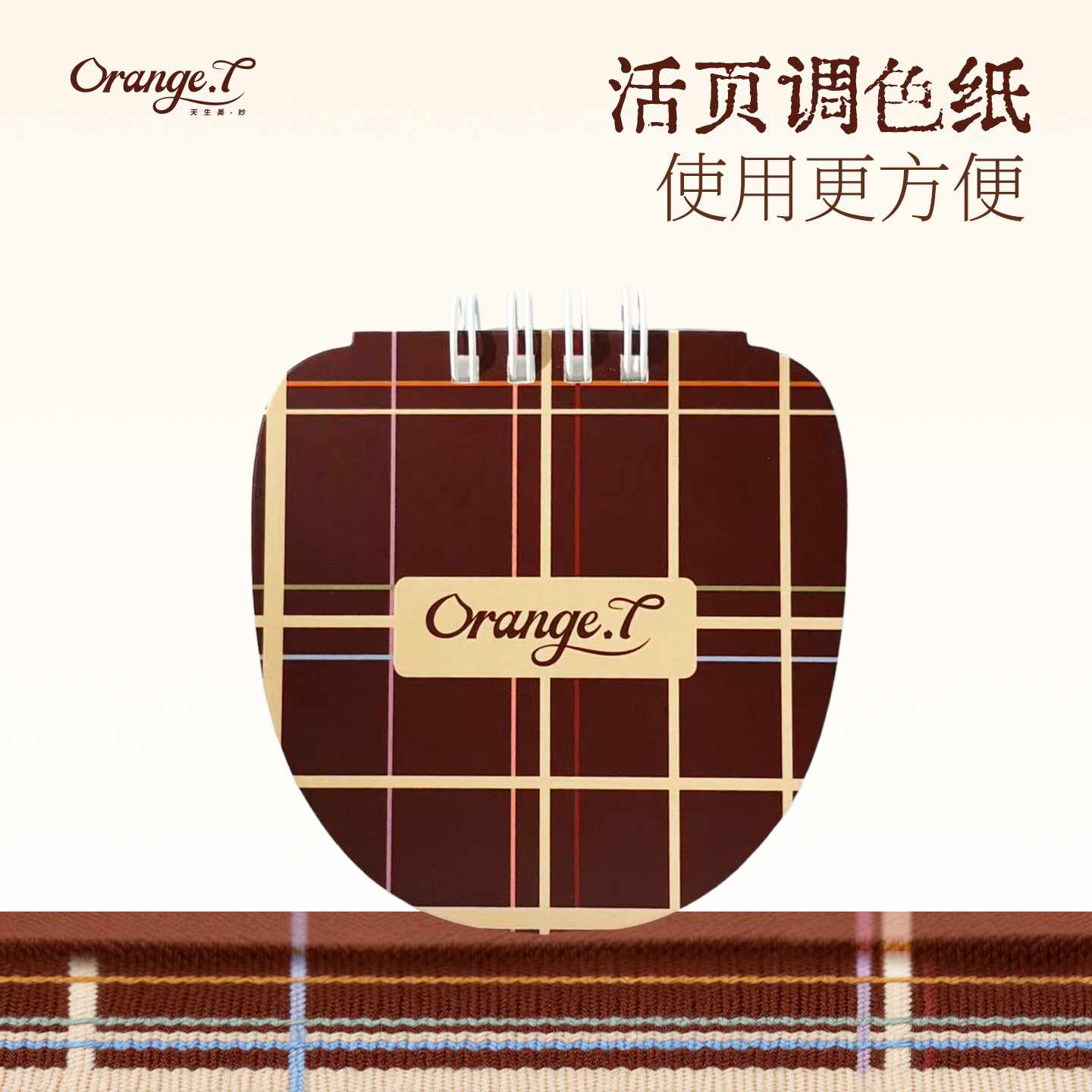 Chengtang Liquid Foundation Palette Одноразовая палитра для макияжа Специальная несмываемая тестовая бумага для смешивания цветов для макияжа
