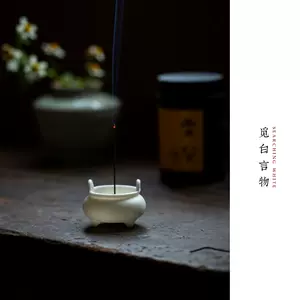 三足炉白瓷- Top 100件三足炉白瓷- 2025年7月更新- Taobao