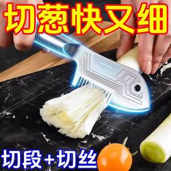 Stainless Steel Shredding Tool, Scallion Slicer, Multifunctional Shredder, Kitchen Gadget