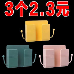 Wall-Mounted Hook Bracket Tv Air Conditioner Remote Control Storage Box Bedside Wall Mobile Phone Charging Bracket Storage Rack