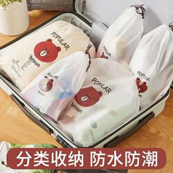 Shoe Storage Bag Dustproof and Moisture-Proof Drawstring Pouch Organizer Shoe Bag Travel Clothes Self-Sealing Bag Waterproof