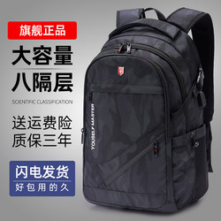 National Geographic School Bag for Boys, Junior High School Students, High School Students, Large Capacity, 2025 New Model, Burden-Reducing, Spine-Protecting Backpack for Middle School Students