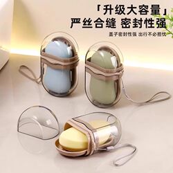 Travel Soap Box, Light Luxury Travel Portable Sealed Soap Box with Lid, Mini High-End Soap Storage Box