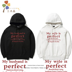 My Wifehusband Is Perfect Hooded Fleece Sweatshirt for Men and Women, Loose-Fitting Couple Style Top for Autumn and Winter