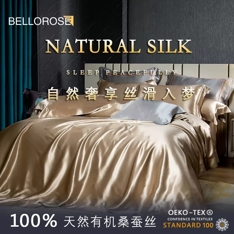 シルク（桑蚕丝)布団 Amazon｜蚕花娘娘 肌掛け布団 シングル 春夏秋 シルク 掛け布団