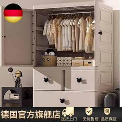 German Children's Wardrobe, Zero Formaldehyde, Extra Large, Thickened, Baby Clothes, Home Bedroom, Children's Clothing Storage Cabinet