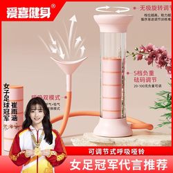 Aixi Fitness Breathing Dumbbell Trainer Abdominal Lung Capacity Exercise Abdominal Muscle Vest Line Pelvic Floor Muscle Face Slimming Tool