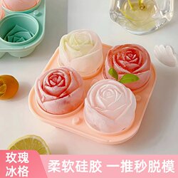 Rose Ice Mold Ice Tray with Lid Silicone Ice Box Home Kitchen Ice Cube Mold Whiskey Ice Ball Magic Box