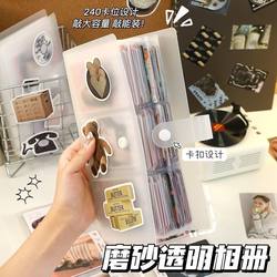 Card Album Storage for 3inch Polaroid Photos, Postcards, Movie Tickets, Train Tickets, Photo Album, Dedicated for Fans