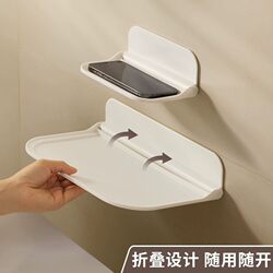 Foldable Wall-Mounted Storage Rack for Bathroom, Toilet, Phone Storage, Dormitory Bedside, No-Drill Tray, Set-Top Box Holder
