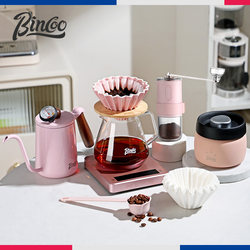 Bincoo Pink Pour-Over Coffee Set, Coffee Equipment, Filter Sharing Pot, Complete Set, Hand Grinder, Home Use Complete Set
