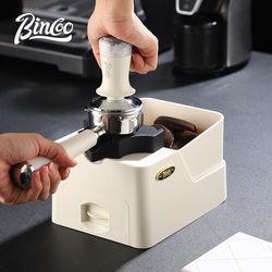 Bincoo Italian coffee dregs barrel coffee machine accessories cloth powder tamping pad handle tamping device multi-functional dregs box