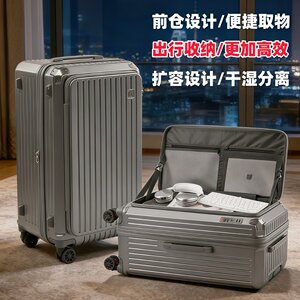 
SGG side opening suitcase large capacity expansion trolley case zipper password box suitcase boarding suitcase