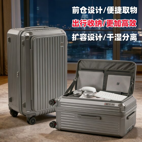
SGG side opening suitcase large capacity expansion trolley case zipper password box suitcase boarding suitcase
