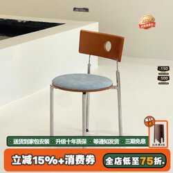 Berg Chair, Vintage Style Solid Wood Dining Chair, Popular Online, Household Stainless Steel Dining Chair with Backrest, Dressing Chair, Sun Chair