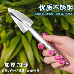 Mini Shovel for Home Use, Flower Planting Tool, Pointed Shovel, Small Rake, Flower Pot Soil Loosening, Soil Changing, Balcony Gardening, Green Plant Shovel