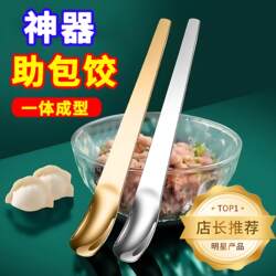 Dumpling-Making Tool, Food-Grade Stainless Steel Filling Spoon, Tool for Making Wontons and Dumplings, Household Fruit and Meat Scooping Spoon