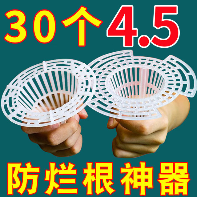 Flower pot bottom hole mesh pad mesh prevent root rot and gardening drainage permeable cone cushion drainage large bonsai anti-mesh soil