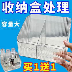 High-End Makeup Brush Storage Box, Lipstick Acrylic Skincare Product Organizer, Desktop Vanity Table Pen Holder Box, Storage Rack