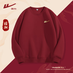 Pull Back to 2026, the Year of the Horse, Red Sweatshirt for Men, Youth New Year Outfit, Men's Fleece Jacket L