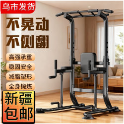Xinjiang Free Shipping Indoor Home-Use Pull-Up Bar Lumbar Traction Fitness Equipment No-Drill Floor-Standing Pull-Up Bar Stand