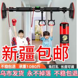 Xinjiang  Home-Use Pull-Up Bar, No-Drill Installation, Traction-Assisted, Family-Style Wall-Mounted Fitness Equipment, Pull-Up Bar