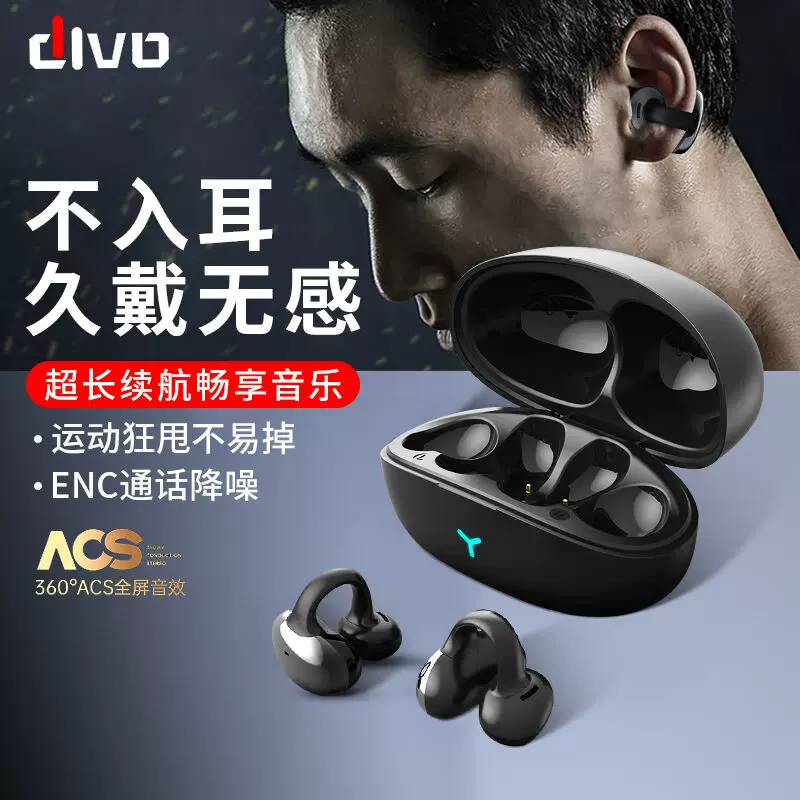 Wireless Earphone Doss Cloud Fox Doss Icon Doss Wireless Earbuds