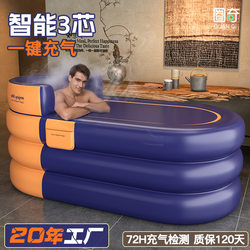 Foldable Bath Tub for Adults, Baby Full-Body Bath Tub, Children's Inflatable Bathtub, Household Bath Tub