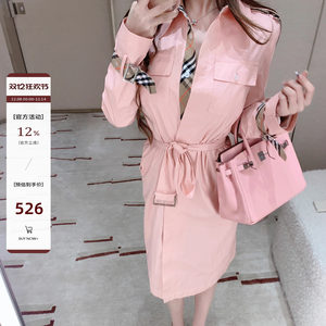 
bewithRosey[Sassy girl] Cabinet 1w + custom dyed pink velvet windbreaker coat