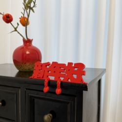 New Year Decorations, Atmosphere Scene Setup, 2026 Year of the Horse Spring Festival, Cute and Creative 3D Fortune Character Ornaments for the Living Room