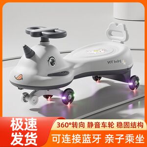 
Children's twist car, anti-rollover, adult can sit on it and swing with music, 1 year old male and female baby, 1 month old silent slide car