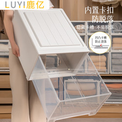 Luyi Storage Box Drawer-Style Transparent Household Wardrobe Organizer Box Underwear Storage Box Clothing Storage Layering Organizer