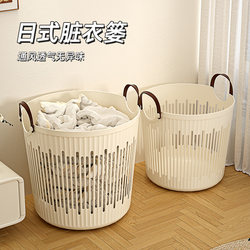 Clothes Storage Basket for Home Use, Laundry Basket, Doll Storage Bin, Bathroom Laundry Organizer, Dirty Clothes Basket