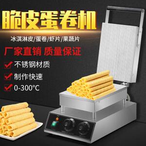 
Machine Internet celebrity crispy egg roll machine rolls small germ tube Taiwanese cake egg rolls handmade egg machine baked commercial egg puffs